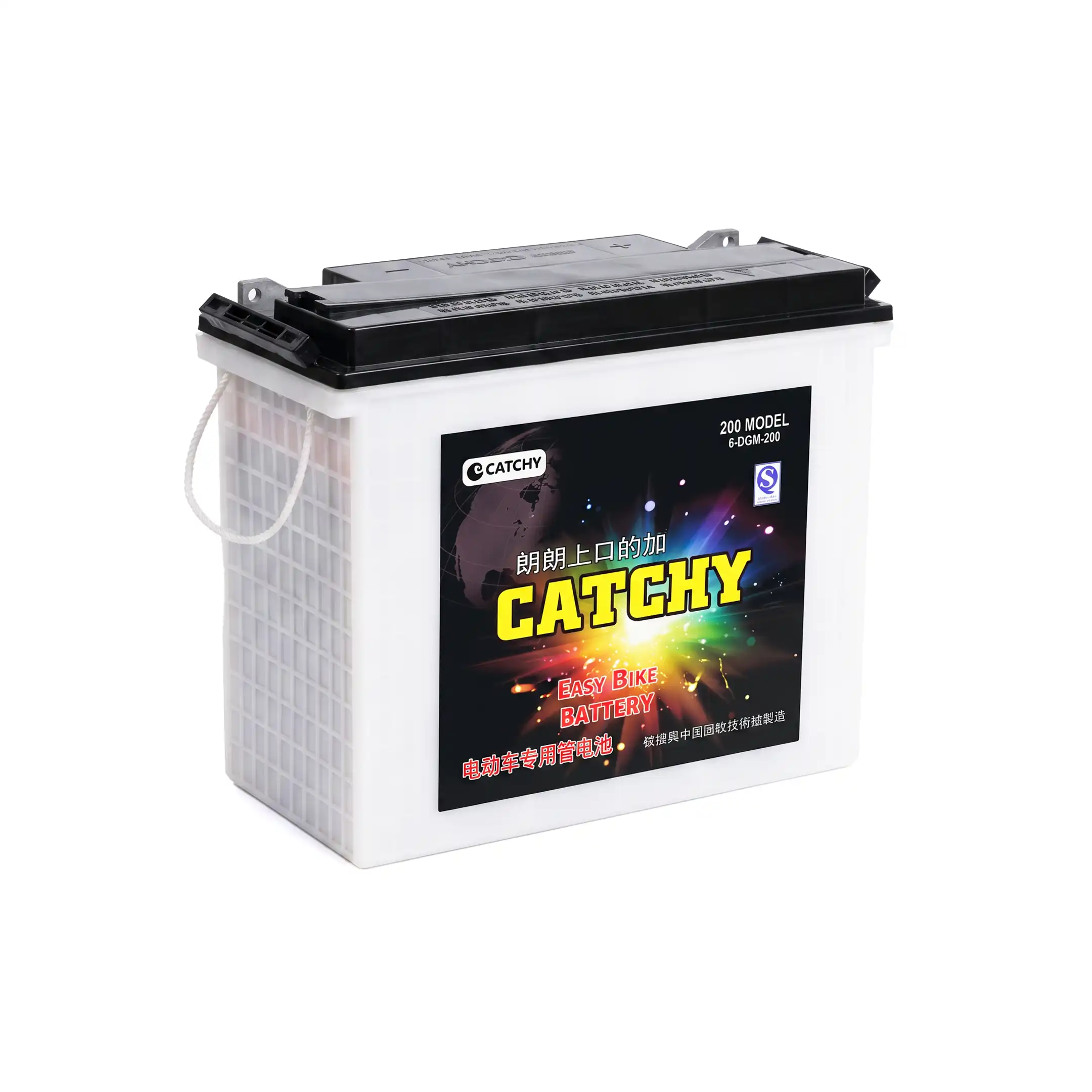 Battery 2